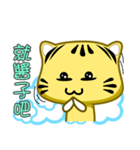 Cute striped cat. CAT07（個別スタンプ：11）