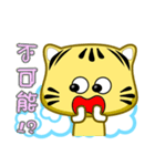 Cute striped cat. CAT07（個別スタンプ：12）