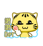 Cute striped cat. CAT07（個別スタンプ：13）