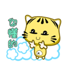 Cute striped cat. CAT07（個別スタンプ：15）