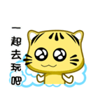 Cute striped cat. CAT07（個別スタンプ：16）