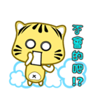 Cute striped cat. CAT07（個別スタンプ：18）