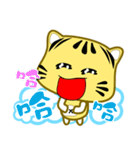 Cute striped cat. CAT07（個別スタンプ：19）