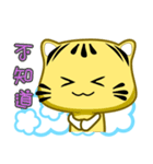 Cute striped cat. CAT07（個別スタンプ：20）