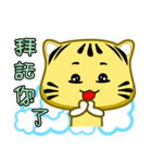 Cute striped cat. CAT07（個別スタンプ：21）