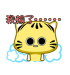 Cute striped cat. CAT07（個別スタンプ：26）