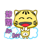 Cute striped cat. CAT07（個別スタンプ：29）