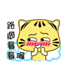 Cute striped cat. CAT07（個別スタンプ：32）