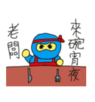 cute ninja baby（個別スタンプ：2）