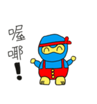 cute ninja baby（個別スタンプ：6）