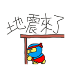 cute ninja baby（個別スタンプ：12）