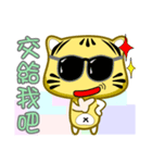 Cute striped cat. CAT09（個別スタンプ：1）