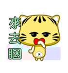 Cute striped cat. CAT09（個別スタンプ：3）