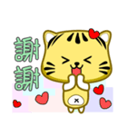 Cute striped cat. CAT09（個別スタンプ：4）