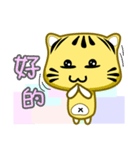 Cute striped cat. CAT09（個別スタンプ：6）