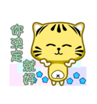 Cute striped cat. CAT09（個別スタンプ：8）