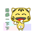 Cute striped cat. CAT09（個別スタンプ：11）