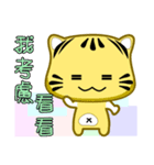 Cute striped cat. CAT09（個別スタンプ：12）