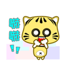 Cute striped cat. CAT09（個別スタンプ：13）