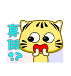 Cute striped cat. CAT09（個別スタンプ：14）