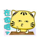 Cute striped cat. CAT09（個別スタンプ：15）