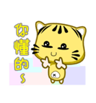 Cute striped cat. CAT09（個別スタンプ：16）