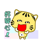 Cute striped cat. CAT09（個別スタンプ：19）