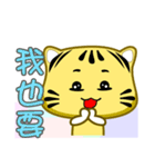 Cute striped cat. CAT09（個別スタンプ：21）