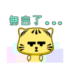 Cute striped cat. CAT09（個別スタンプ：28）