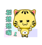 Cute striped cat. CAT09（個別スタンプ：31）