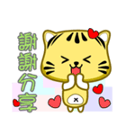 Cute striped cat. CAT10（個別スタンプ：3）