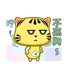 Cute striped cat. CAT10（個別スタンプ：4）