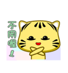 Cute striped cat. CAT10（個別スタンプ：5）