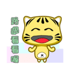 Cute striped cat. CAT10（個別スタンプ：6）