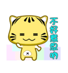 Cute striped cat. CAT10（個別スタンプ：7）