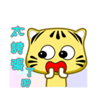 Cute striped cat. CAT10（個別スタンプ：9）