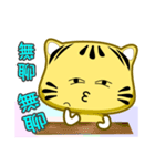 Cute striped cat. CAT10（個別スタンプ：10）