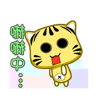 Cute striped cat. CAT10（個別スタンプ：11）