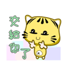 Cute striped cat. CAT10（個別スタンプ：12）