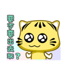 Cute striped cat. CAT10（個別スタンプ：13）