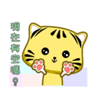 Cute striped cat. CAT10（個別スタンプ：21）