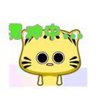 Cute striped cat. CAT10（個別スタンプ：24）