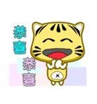 Cute striped cat. CAT10（個別スタンプ：26）