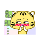 Cute striped cat. CAT10（個別スタンプ：31）