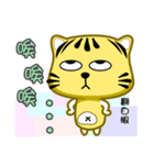 Cute striped cat. CAT10（個別スタンプ：32）