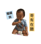 The diary of Ryan baby 1（個別スタンプ：14）