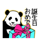 やる気のないパンダ(祝・誕生日・イベント)（個別スタンプ：2）