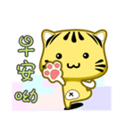 Cute striped cat. CAT11（個別スタンプ：1）