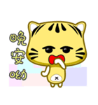 Cute striped cat. CAT11（個別スタンプ：2）