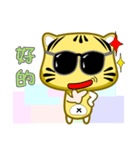 Cute striped cat. CAT11（個別スタンプ：3）